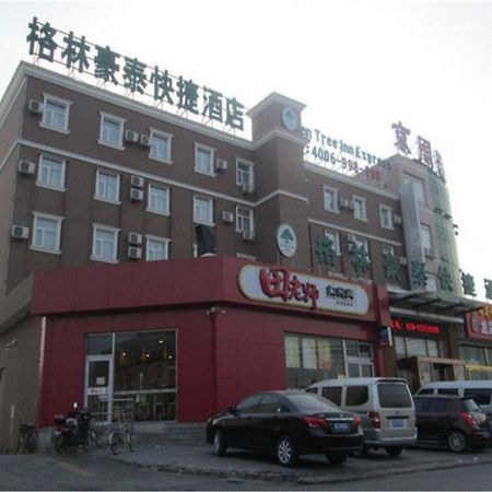 Greentree Inn Beijing Fangshan Liangxiang Suzhuang Express Hotel エクステリア 写真