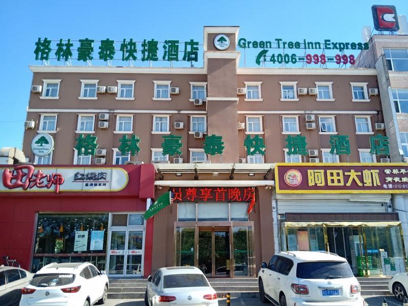 Greentree Inn Beijing Fangshan Liangxiang Suzhuang Express Hotel エクステリア 写真