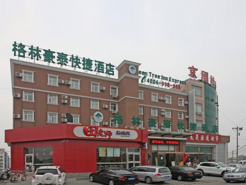 Greentree Inn Beijing Fangshan Liangxiang Suzhuang Express Hotel エクステリア 写真