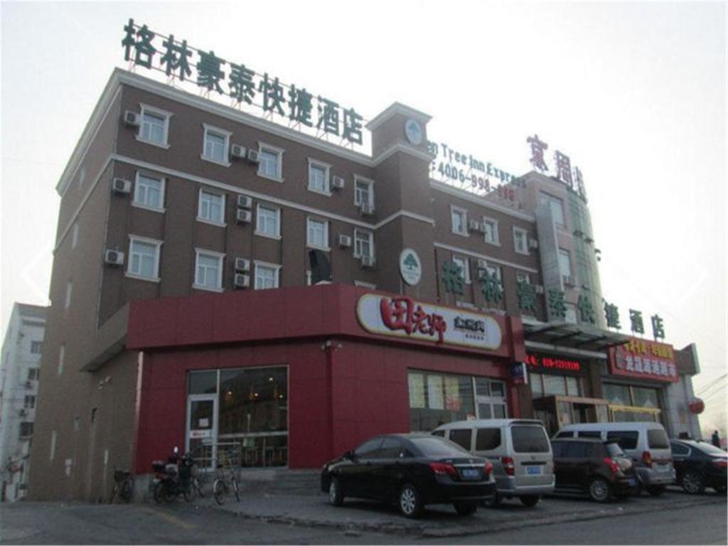Greentree Inn Beijing Fangshan Liangxiang Suzhuang Express Hotel エクステリア 写真